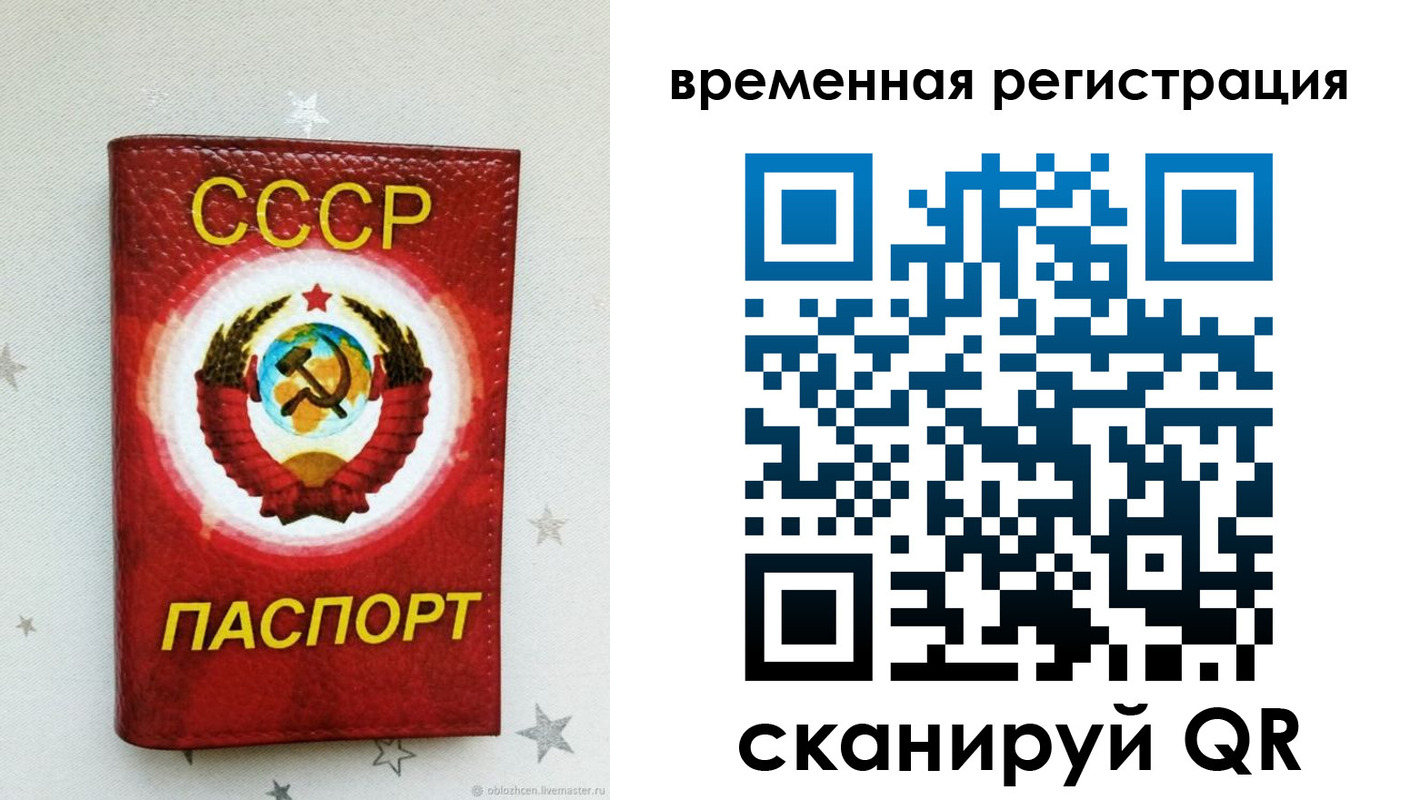 найти адрес прописки в Батайске