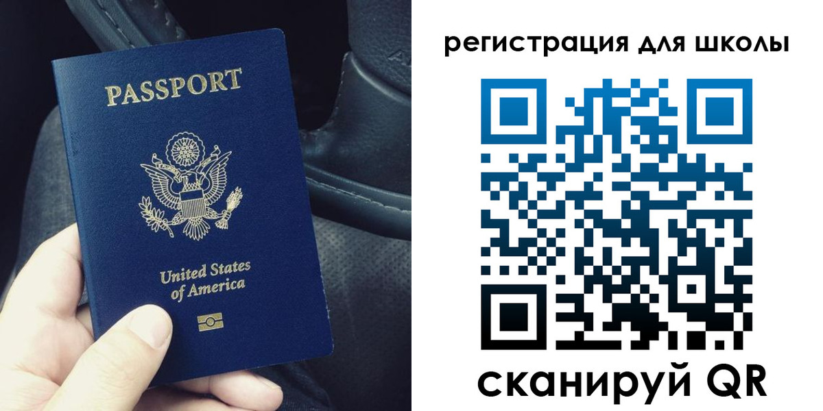 временная прописка в Батайске